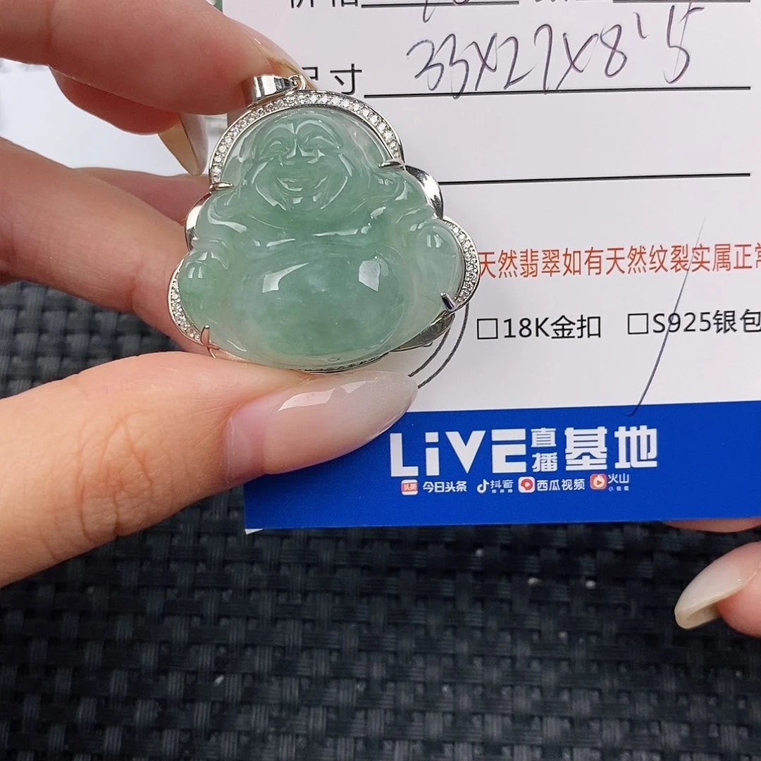 颈饰银S925镶嵌翡翠霞*q