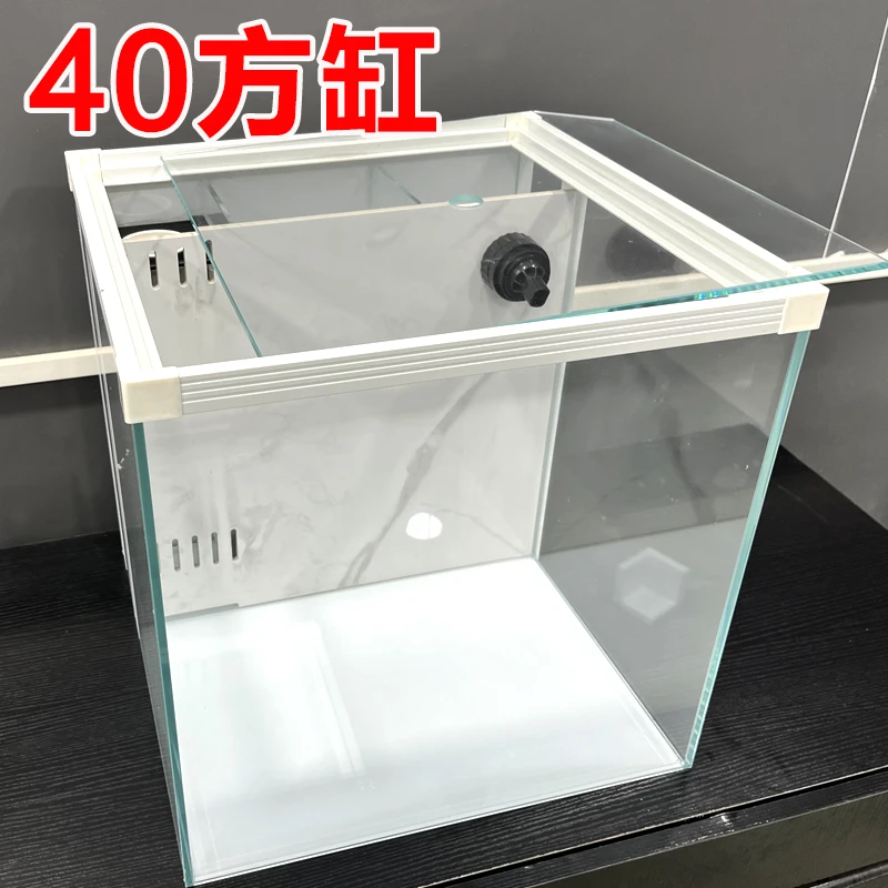 【桌面40方缸】三道过滤背滤鱼缸家用小型鱼缸客厅自动收集鱼便