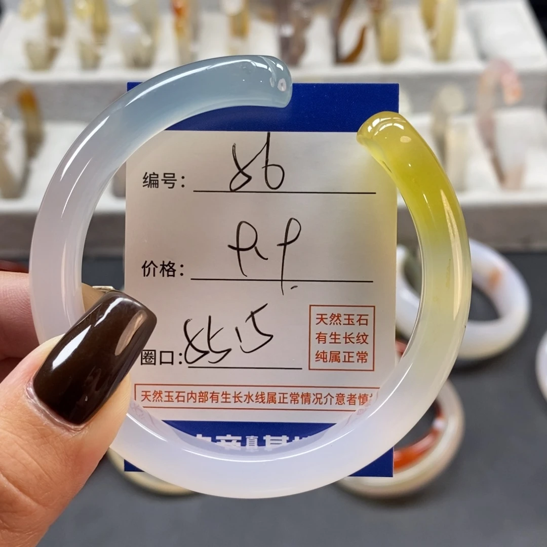 手镯玛瑙/玉髓未镶嵌56
