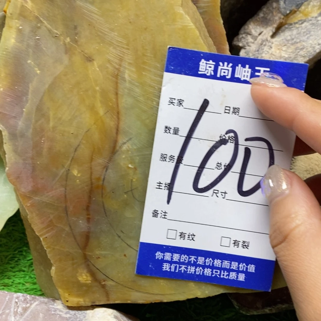 未镶嵌蛇纹石玉原石雪*儿