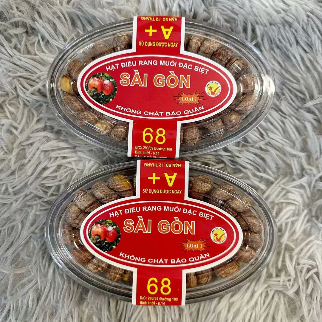越南风味炭烧紫皮A+级腰果