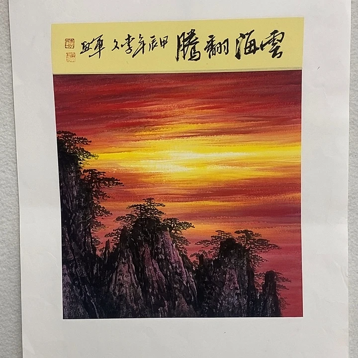 国画李文军国画甄选！