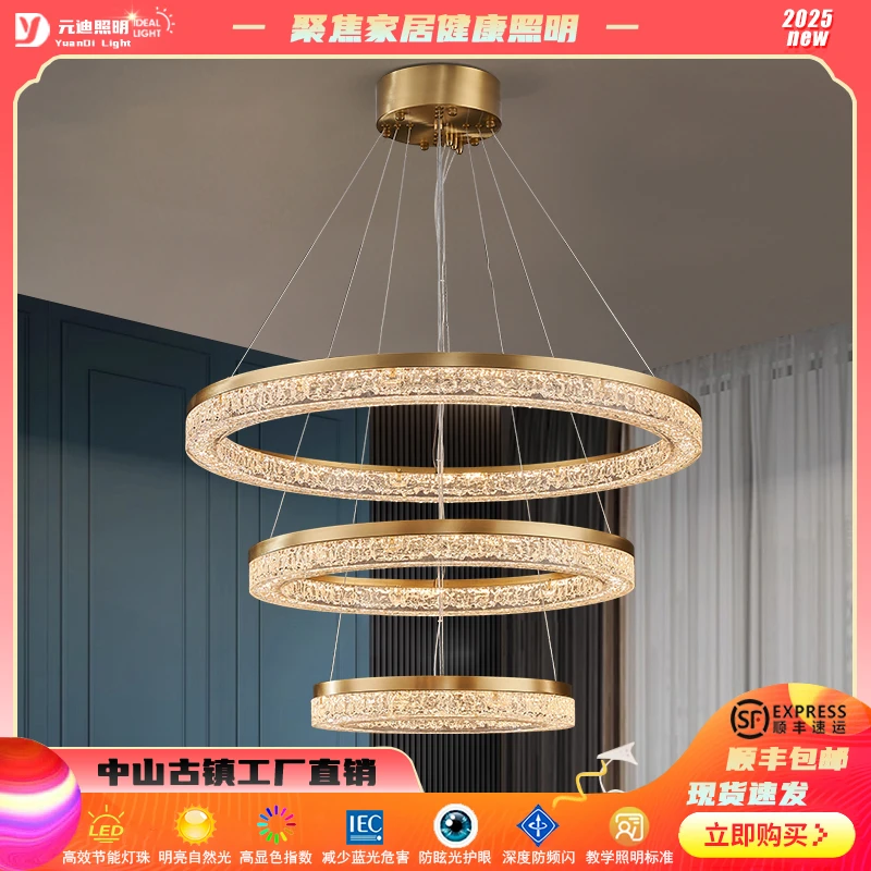 轻奢客厅灯水晶吊灯现代艺术简约餐厅吊灯奢华设计师款灯具别墅灯