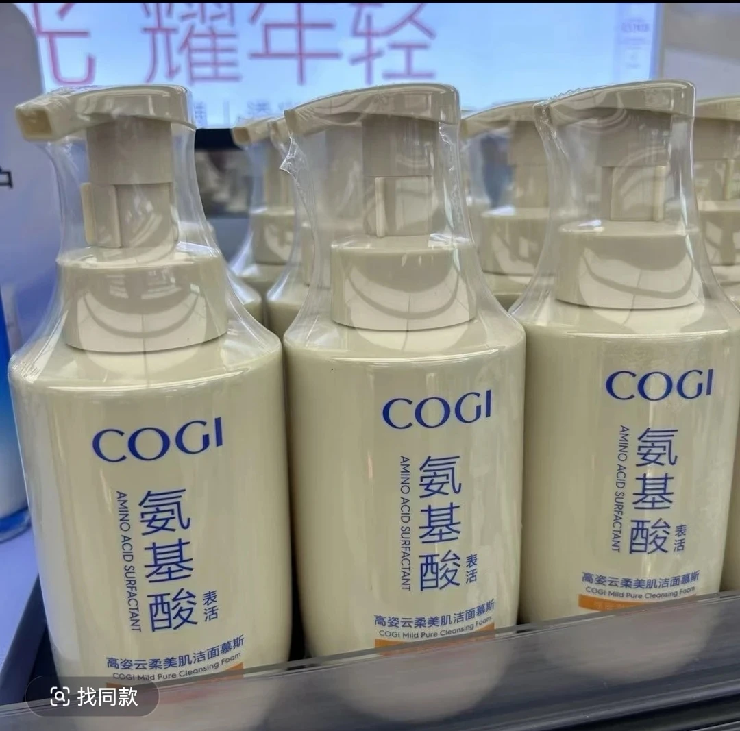 【许昌直发代购】GOGI氨基酸柔美肌洁面慕斯氨基酸泡沫洗面奶