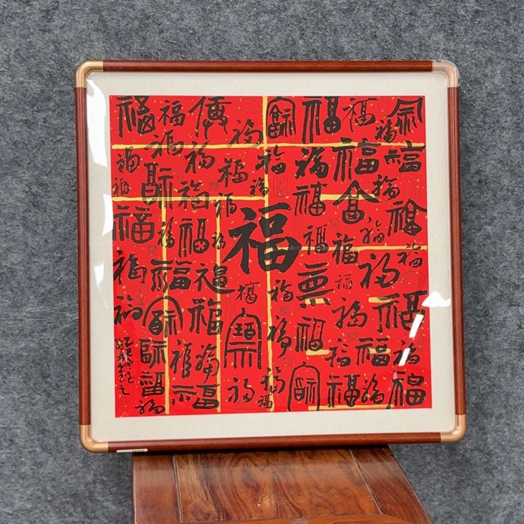 书法书法作品CJL作品