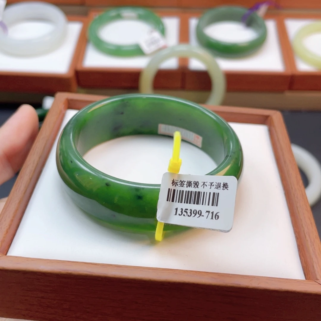 【闪购商品】未镶嵌手镯和田玉86碧玉53.3