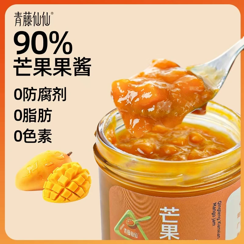 青藤仙仙纯熬芒果酱小瓶160g即食面包涂抹蛋糕烘焙专用儿童放心吃