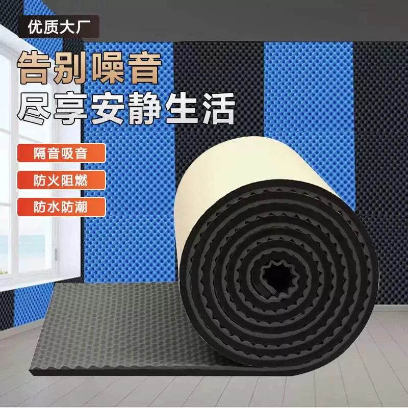 防火超静音隔音棉100%全隔音墙体自粘KTV专用隔音棉酒吧歌厅消音