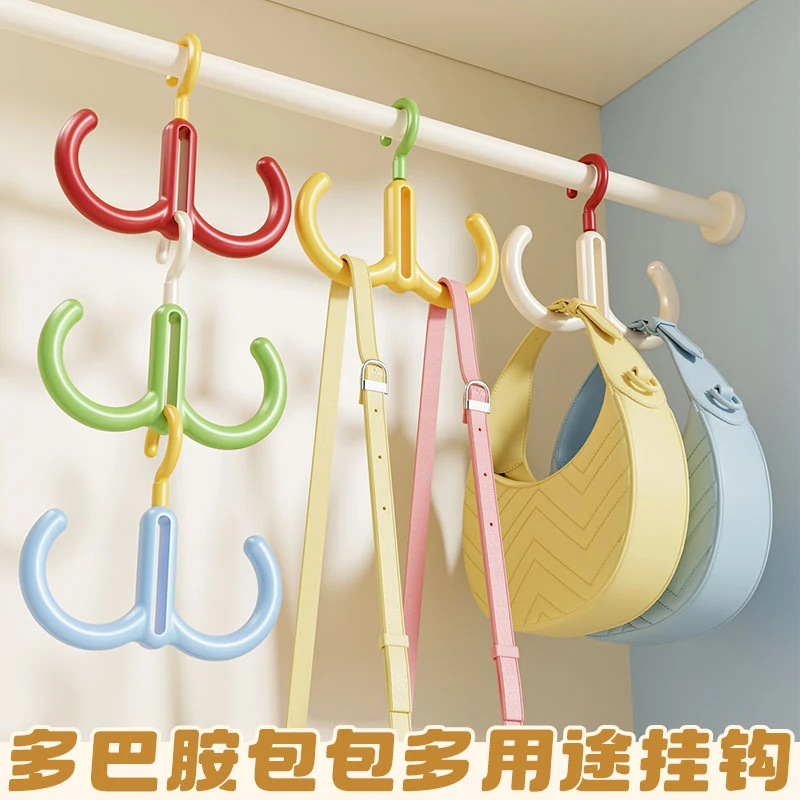 多巴胺旋转挂钩挂鞋架家用多功能晾晒挂钩衣架免打孔收纳架子