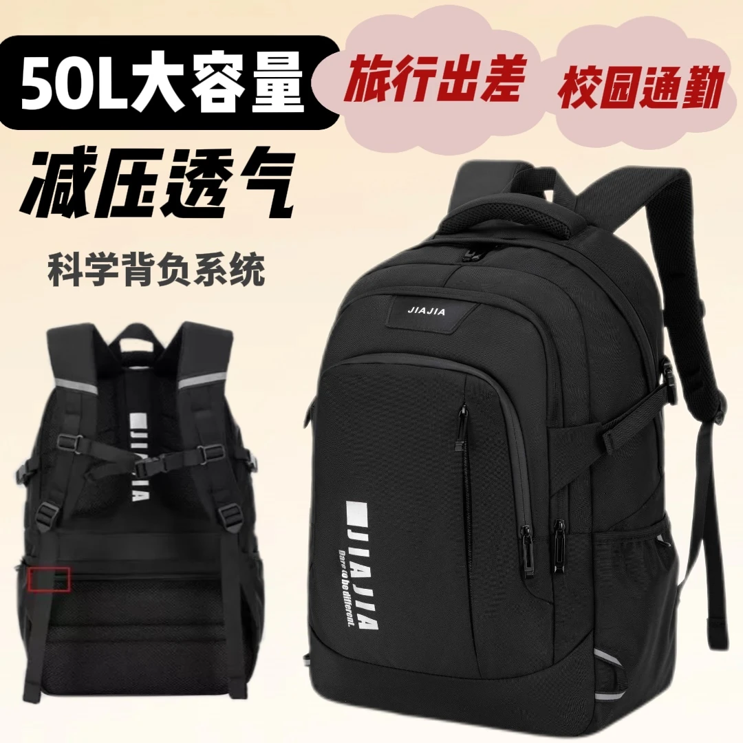 双肩包男款简约通勤出差运动电脑旅行包初高中大容量减负减压书包