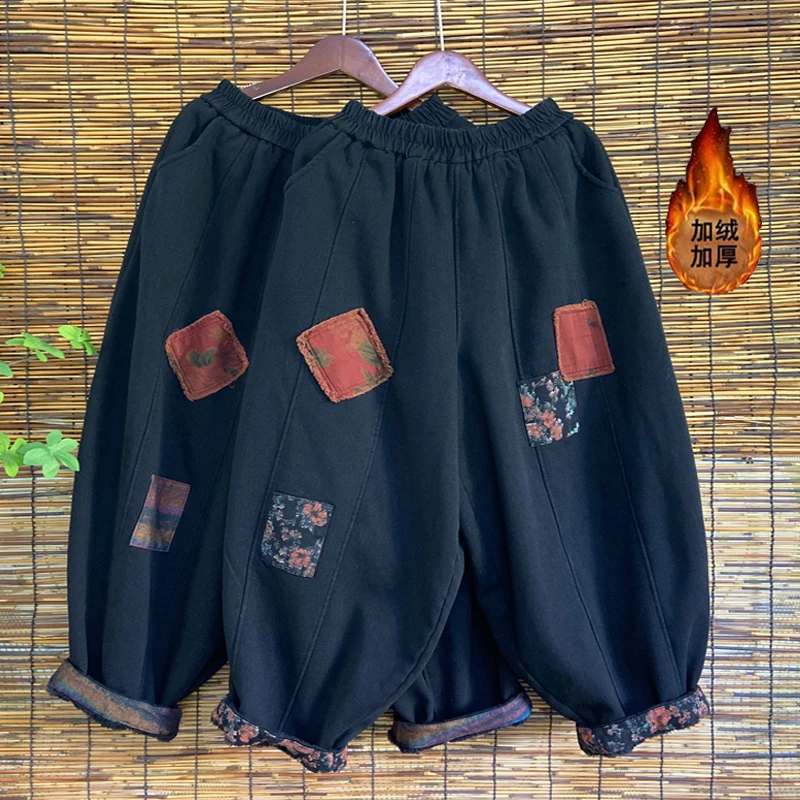 2025冬季新款加绒加厚时尚贴布牛仔南瓜裤女宽松洋气显瘦大码裤子