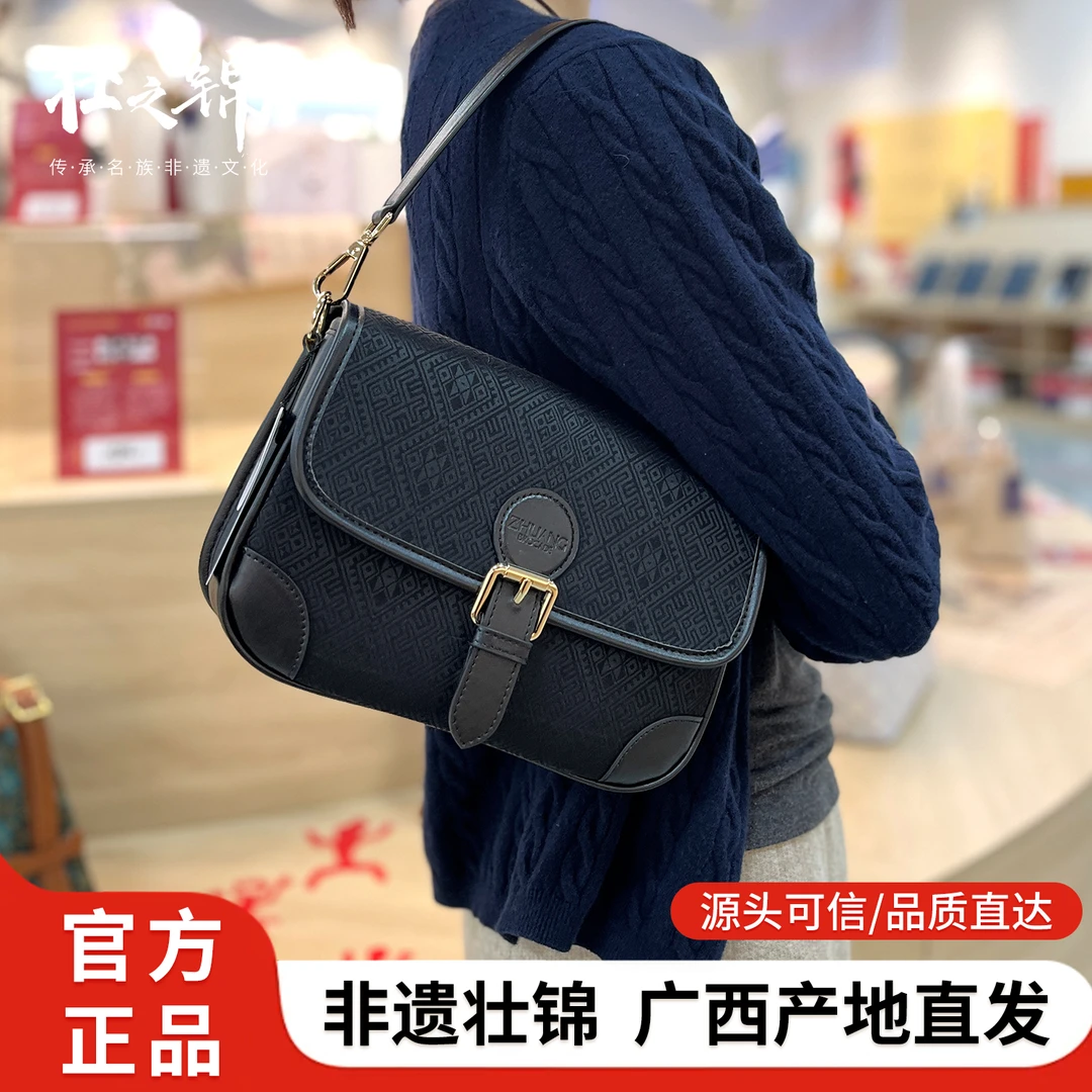 新品上市非遗壮锦黑色双燕纹高级感单肩斜挎包女大学生秋冬包包