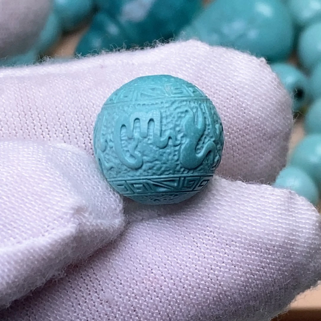 未镶嵌绿松石珠宝奇石13.8mm