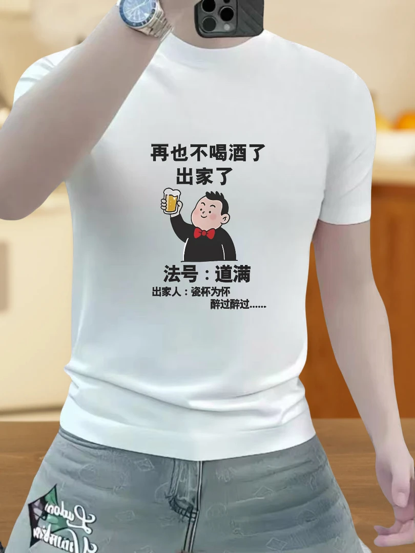 2025新款男士短袖T恤时尚印花潮流潮牌休闲百搭上衣