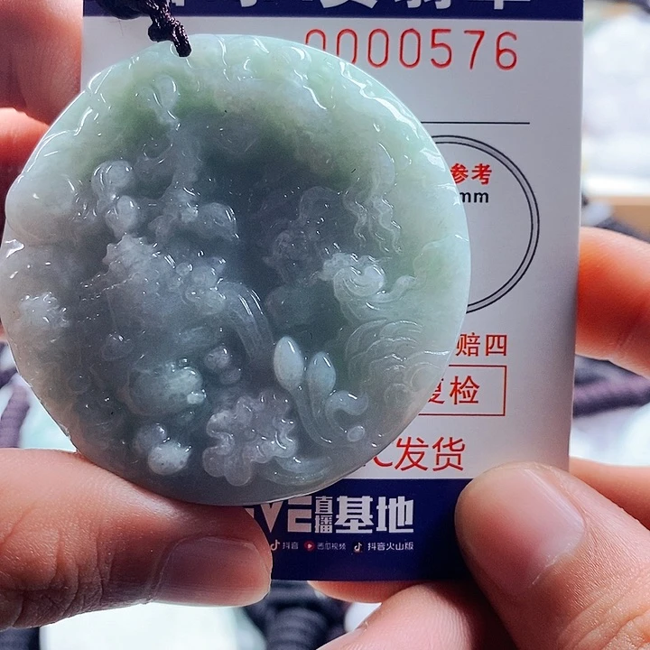 翡翠吊坠(不含链)未镶嵌