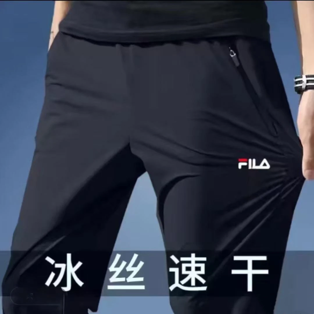 {发正标} F斐家【专柜】冰丝速干裤夏季新款男女同款清爽运动长裤子