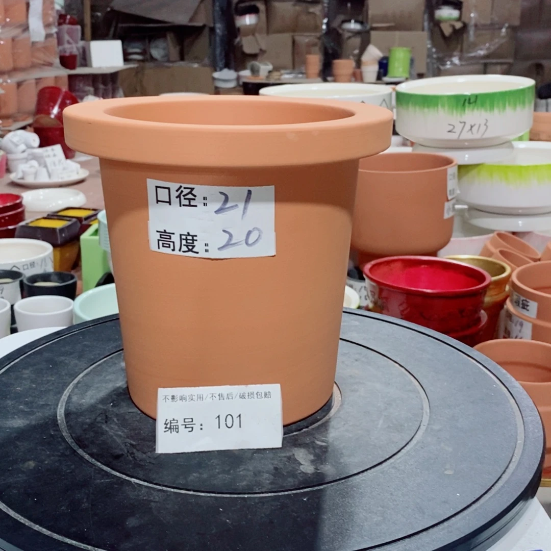 微瑕花盆-101-口21×20-1个