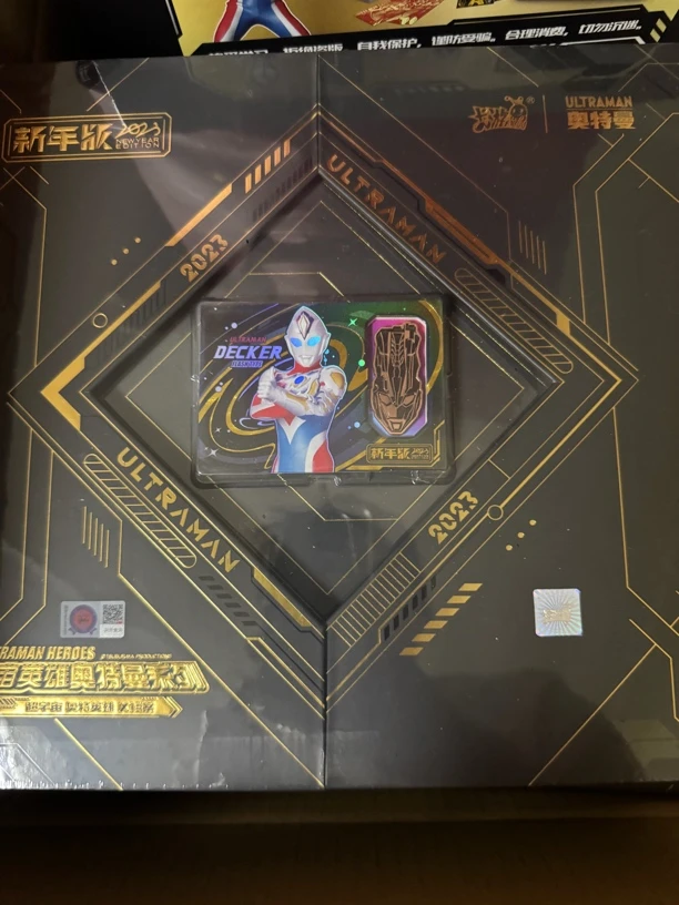 无品牌正版奥特曼2023新年礼盒收藏卡牌整盒直邮