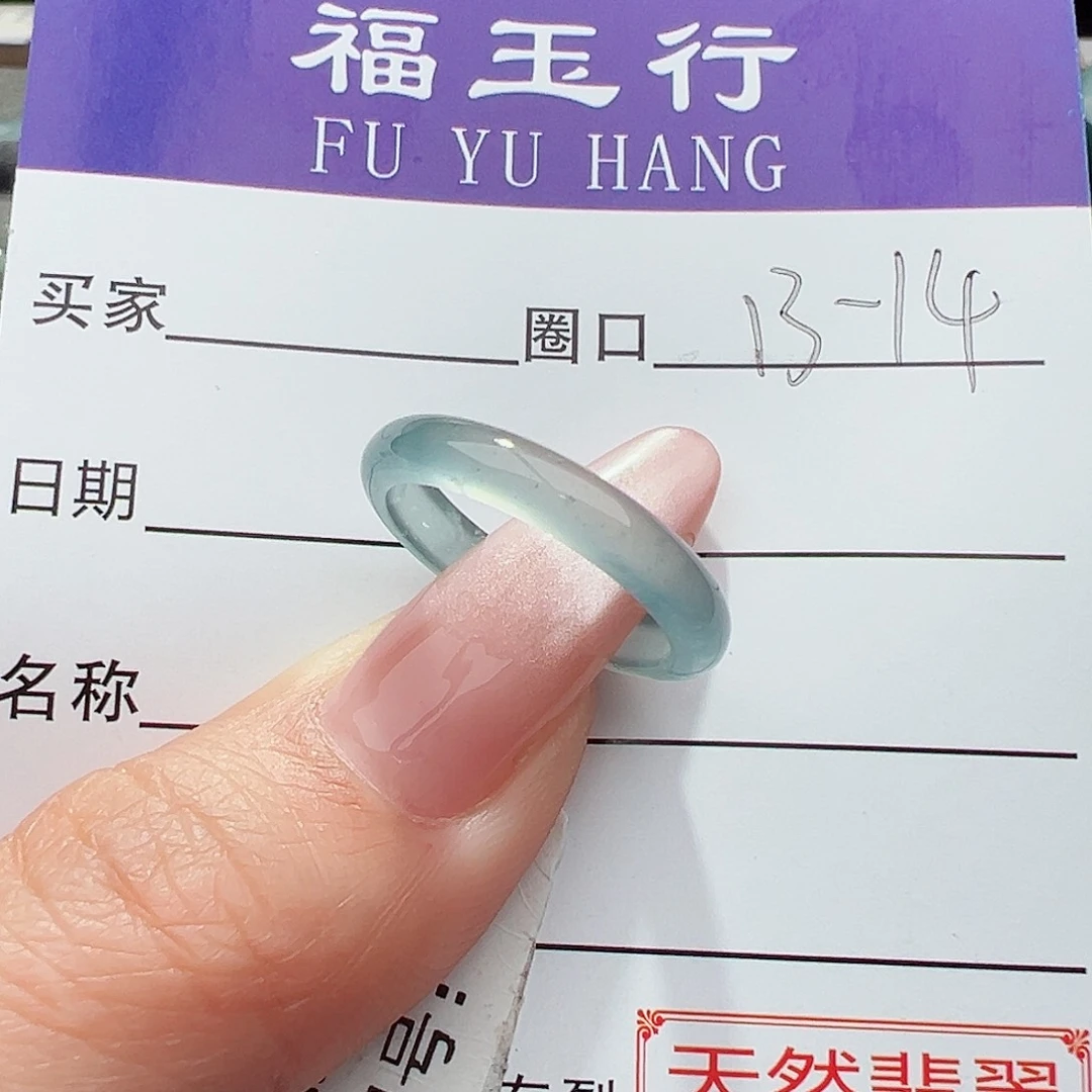 翡翠戒指未镶嵌C****a天然