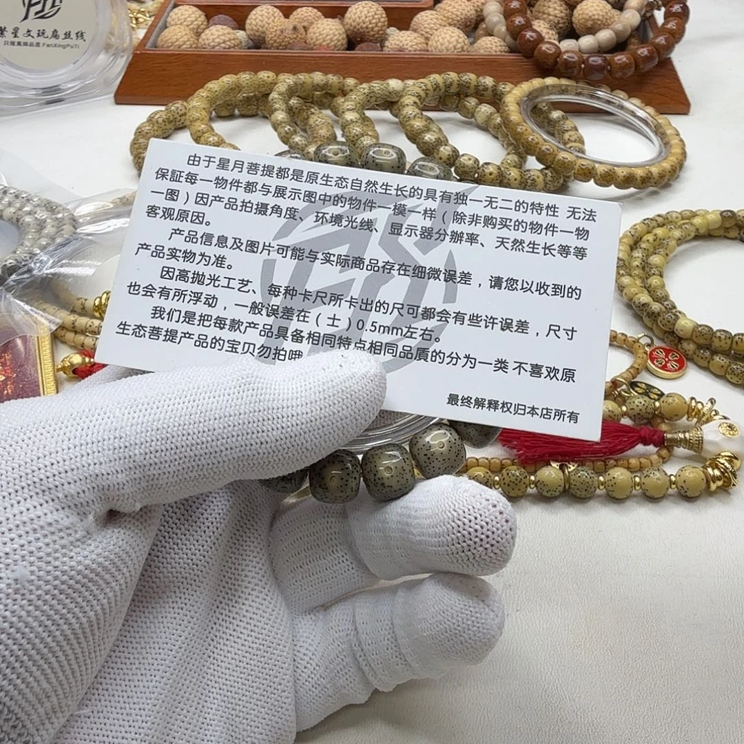 吊坠星月菩提21尊宠糯冰绿针尖星11桶单圈
