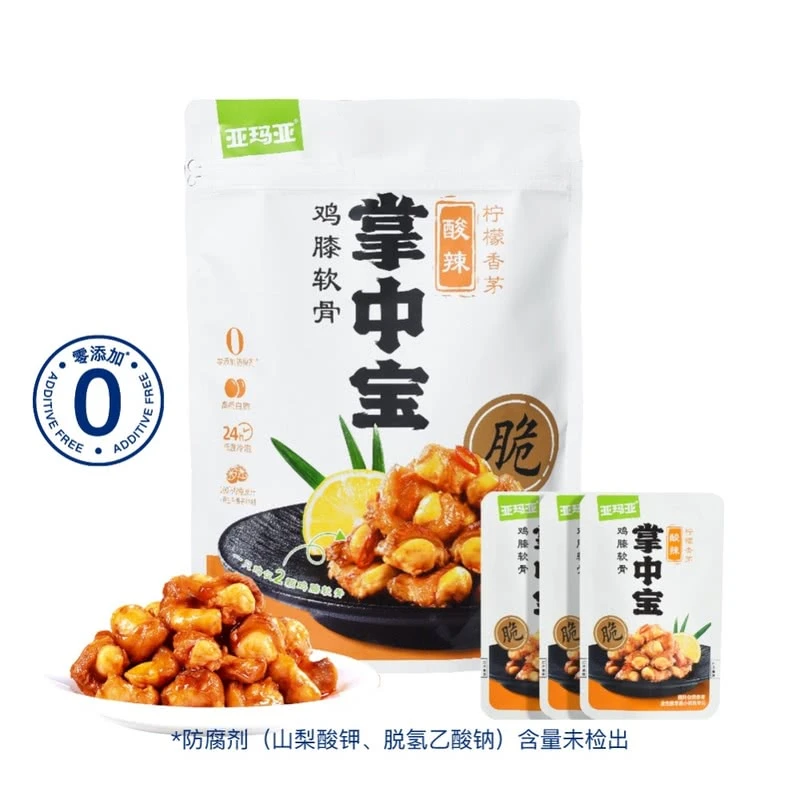 亚玛亚 柠檬香茅酸辣掌中宝（鸡膝软骨）400g