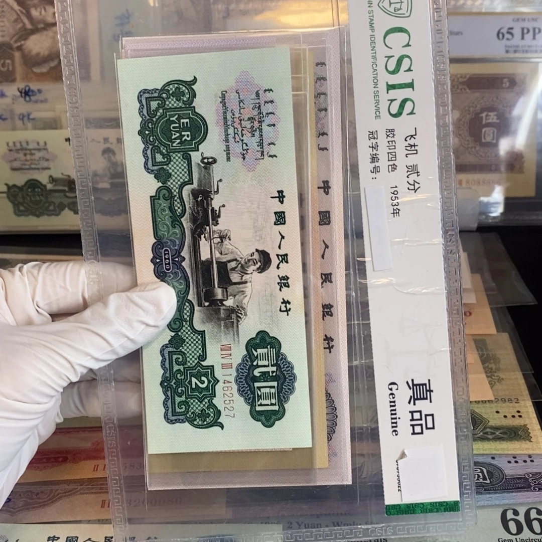 ****）小三: 2527。。。。尾四同  共15张。。。