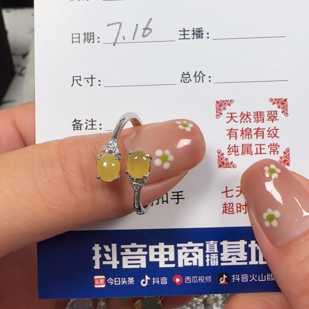 翡翠戒指银S925镶嵌
