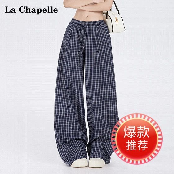 【拉夏贝尔】美式复古蓝色格纹阔腿小众女装秋季时尚低腰宽松长裤子