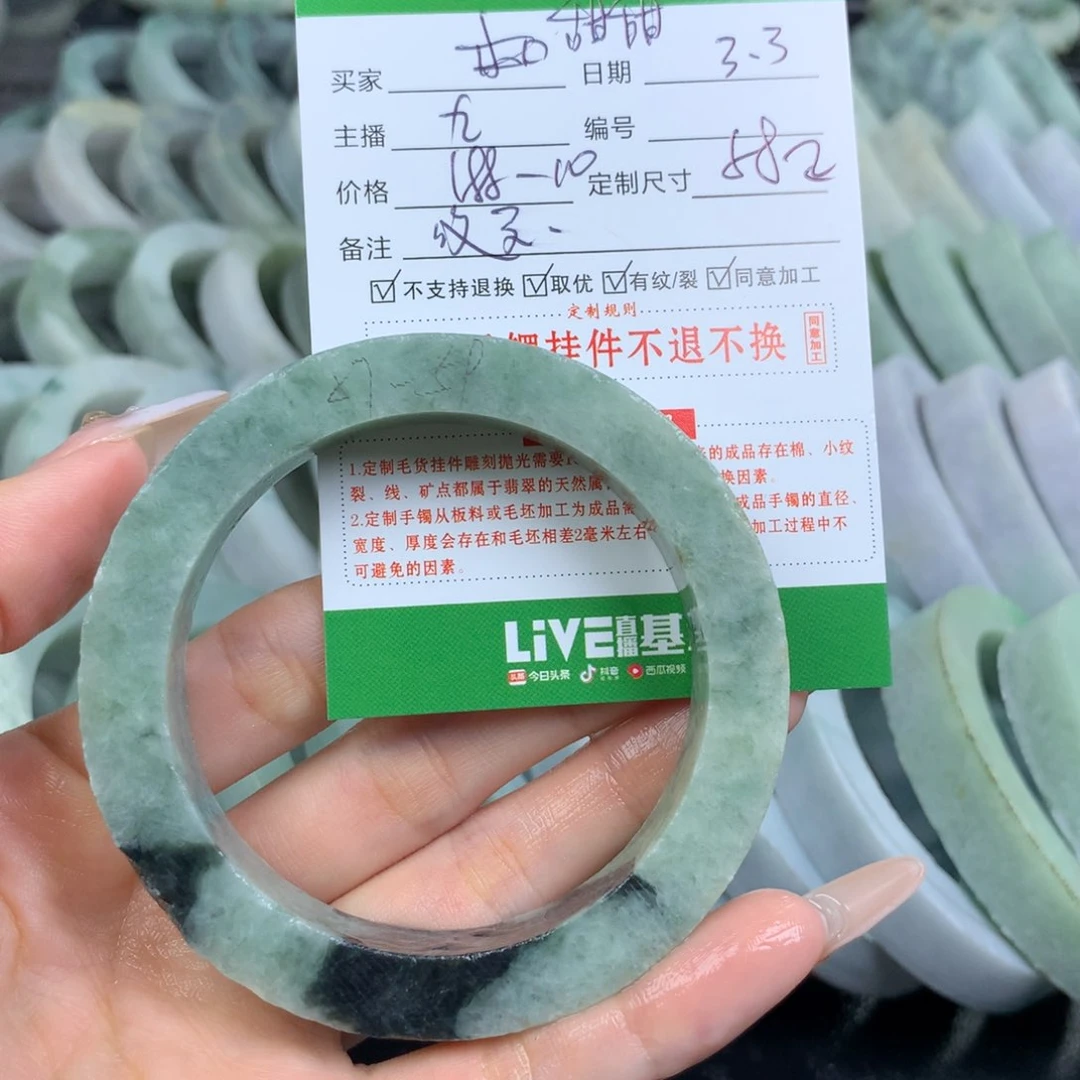 定制翡翠翡翠手镯定制未镶嵌?****糖