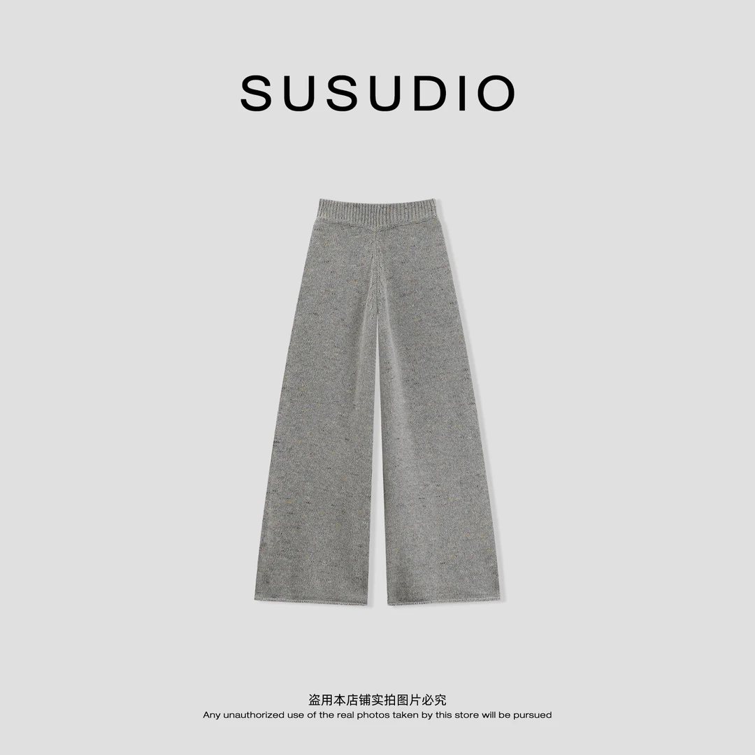 SUSUDIO 早秋 宽松显瘦休闲简约针织阔腿直筒长裤E5058