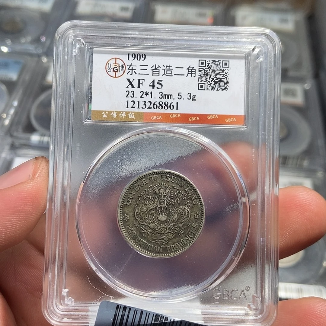 银小董东三省两角龙8861