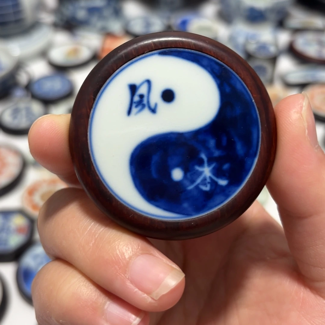 封***神瓷片八卦挂件一个