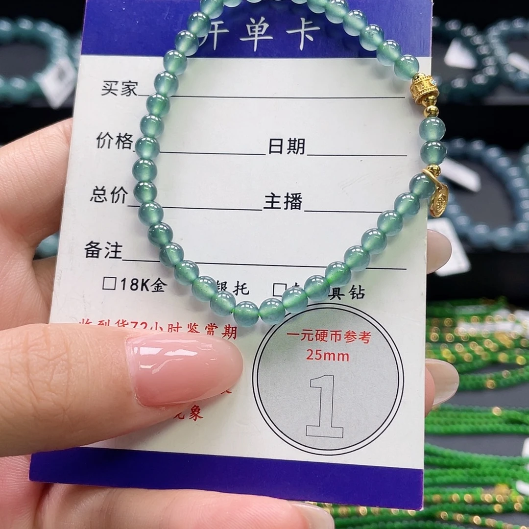 翡翠未镶嵌手链卡4+