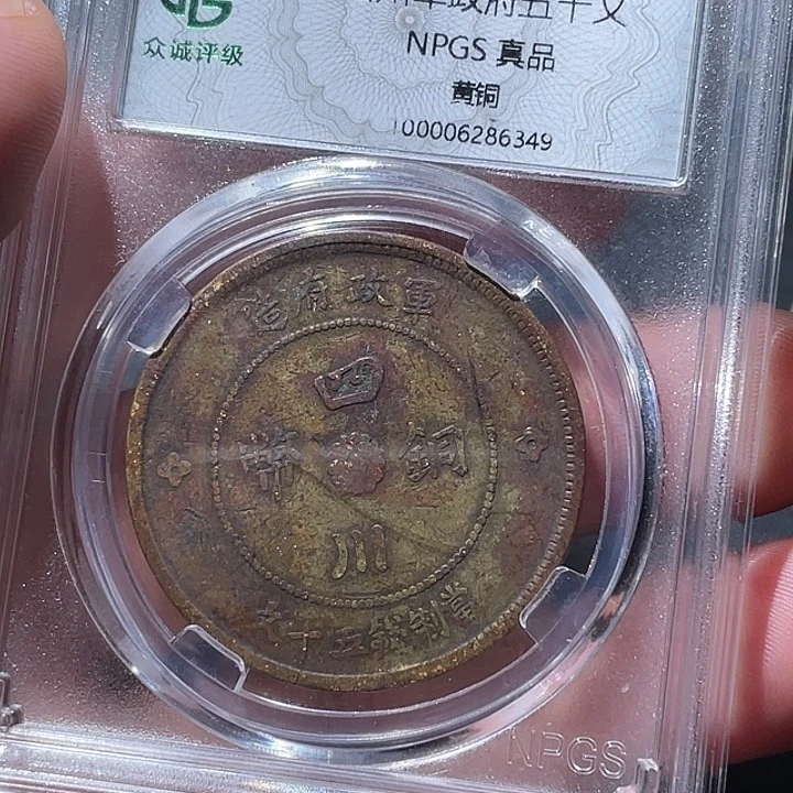 铜通古博今11111111李6349