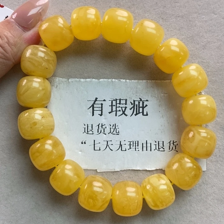 琥珀珠宝奇石未镶嵌96