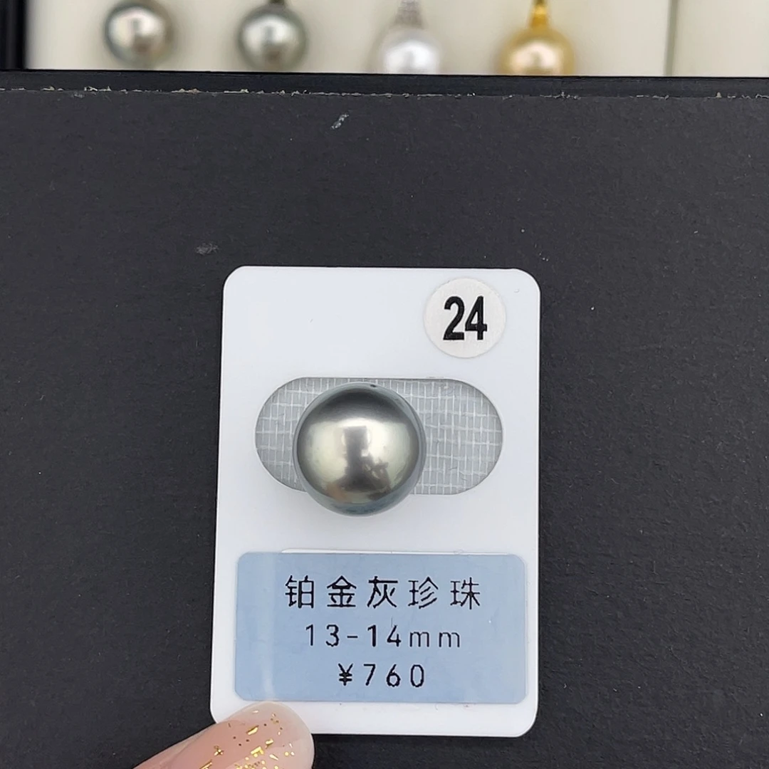 定制海水珍珠未镶嵌裸珠铂金灰正圆