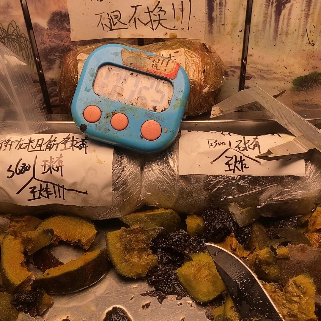 了***悟大叶紫檀（黑酸枝木类）