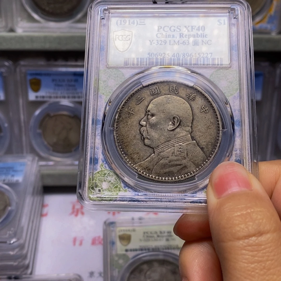 罕***石银精品收藏大头.45227冰