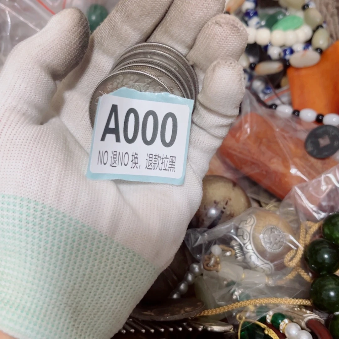 千***翁其他谨慎下单 推款拉黑