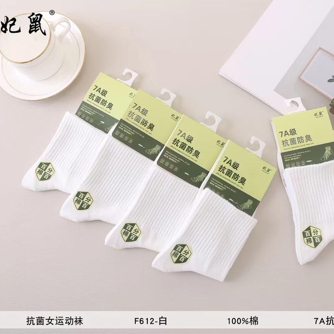 女士中腰抗菌防臭袜