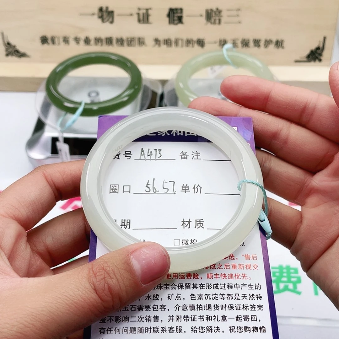 和田玉手镯未镶嵌