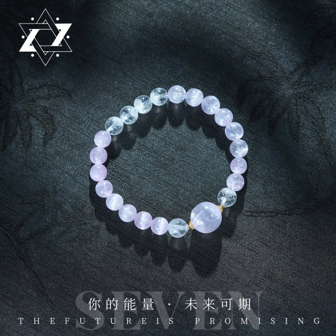 【快乐源泉】紫锂辉+白幽灵18k手串（多样性发货）