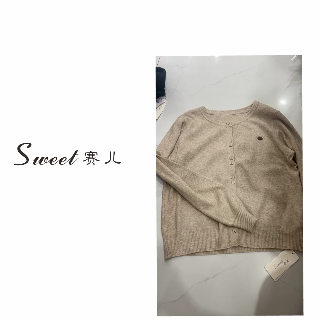 【赛儿专属｝｛4128｝简约百搭毛衣