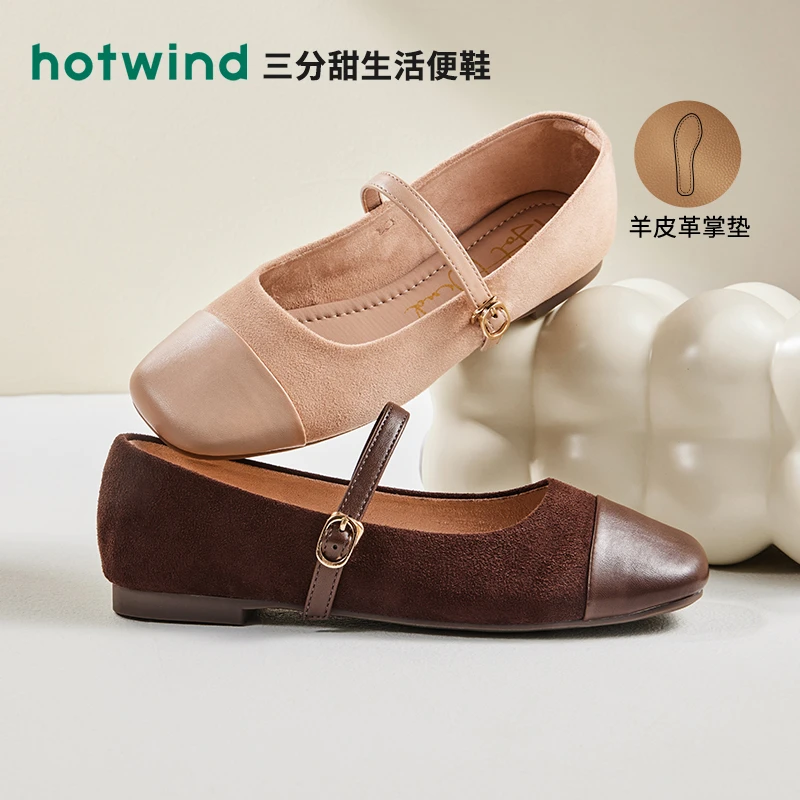 热风2024年春季新款女士时尚休闲鞋H07W4516