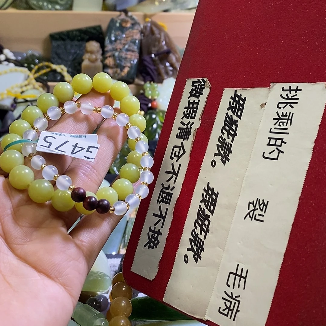 岫玉未镶嵌手链两个475