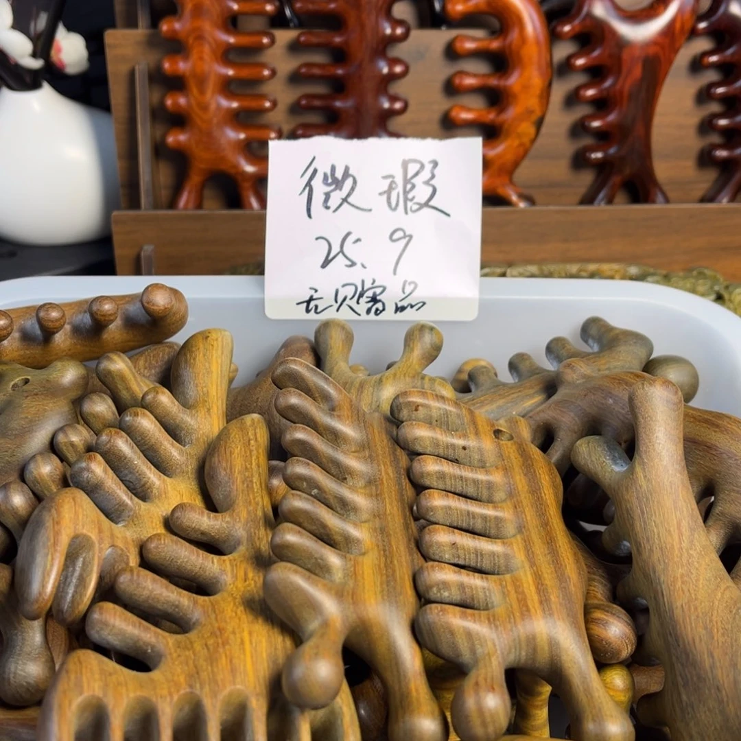 绿檀木按摩梳微瑕