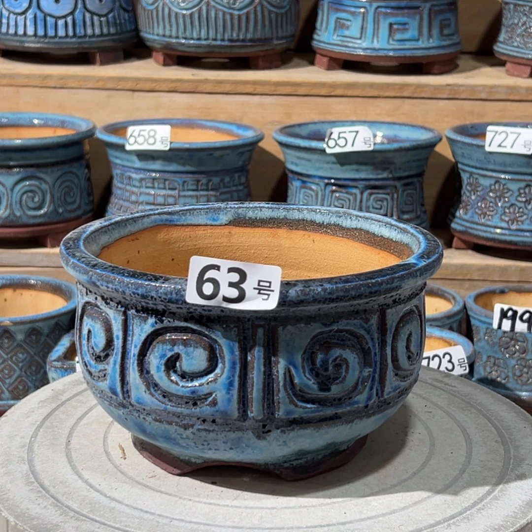 尚雅陶坊多肉花盆，内口径16.5