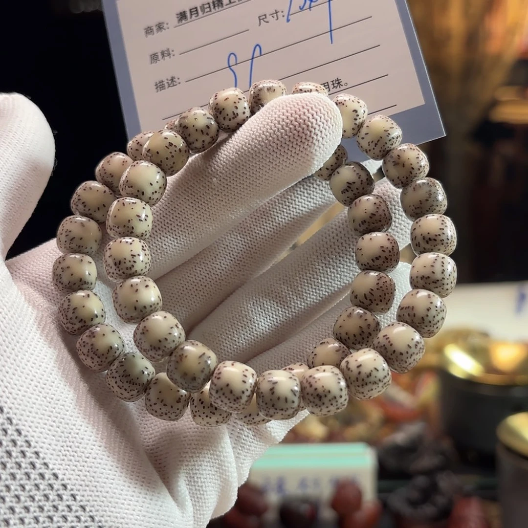 星月菩提吊坠源头工厂
