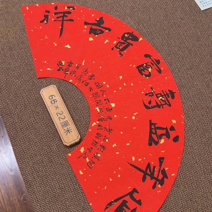 书法子墨艺术刘相玉书法作品