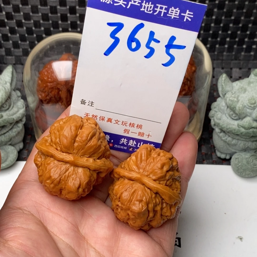 文玩核桃吊坠核桃